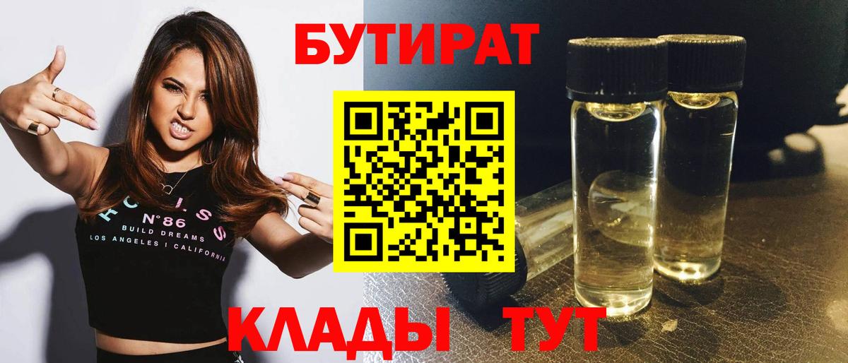 А ПВП СОЛЬ кристаллы  Кокаин  ЭКСТАЗИ  Вольск  Мефедрон  ГАШИШ  Меф МЯУ МЯУ   Вход с VPN  Бошки Шишки 