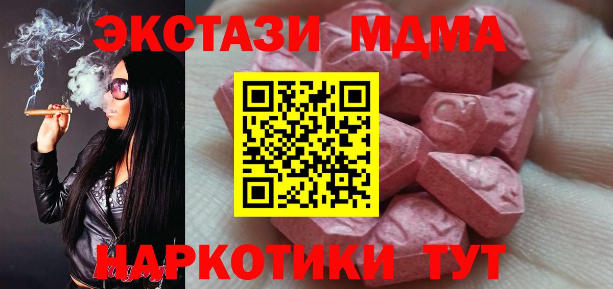 Ecstasy Philipp Plein Вольск