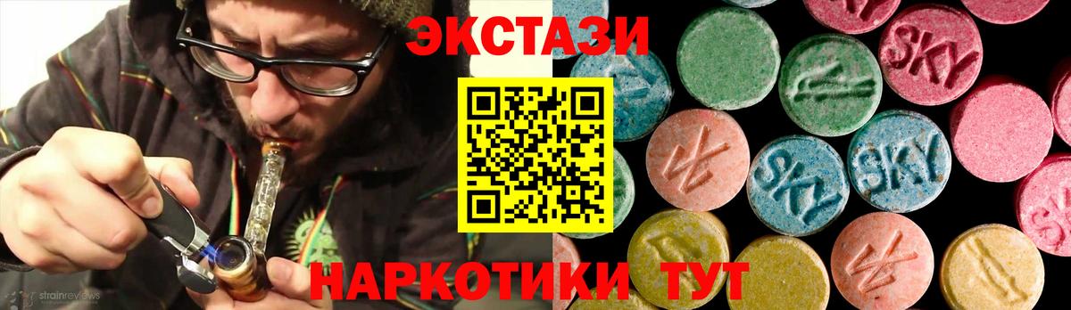 Вольск  omg как зайти  ЭКСТАЗИ 99%  Вход с VPN  ЭКСТАЗИ диски 
