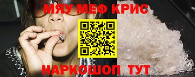 экстази Наро-Фоминск