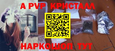мдпв Нарткала