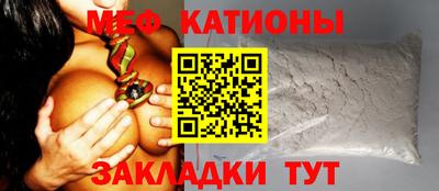 тгк Нальчик