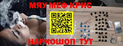 амф Моздок