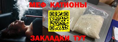 тгк Нальчик