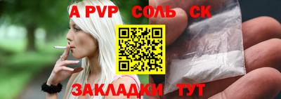 тгк Нальчик