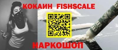 экстази Наро-Фоминск