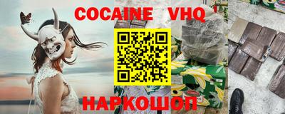 тгк Нальчик
