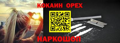 экстази Наро-Фоминск