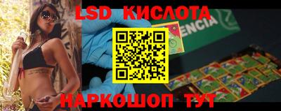 экстази Наро-Фоминск