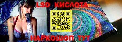 экстази Наро-Фоминск