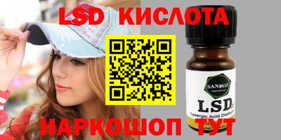 экстази Наро-Фоминск