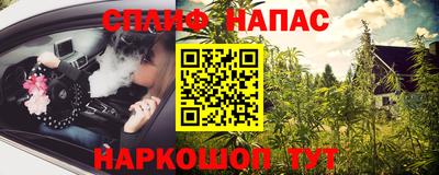 мдпв Нарткала
