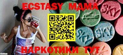 тгк Нальчик