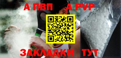 мдпв Нарткала