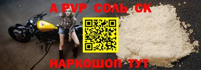 мдпв Нарткала