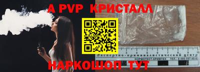 тгк Нальчик