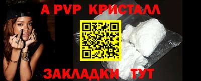 мдпв Нарткала