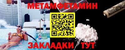 таблы Можайск