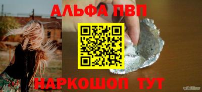 тгк Нальчик