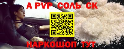 экстази Наро-Фоминск
