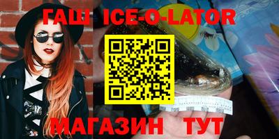экстази Наро-Фоминск