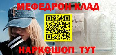 экстази Наро-Фоминск