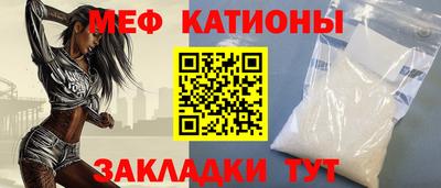 экстази Наро-Фоминск