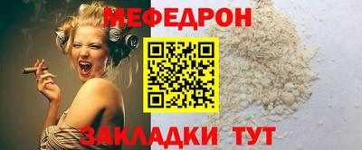 тгк Нальчик