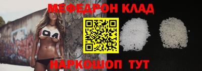 тгк Нальчик