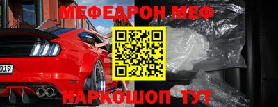 экстази Наро-Фоминск