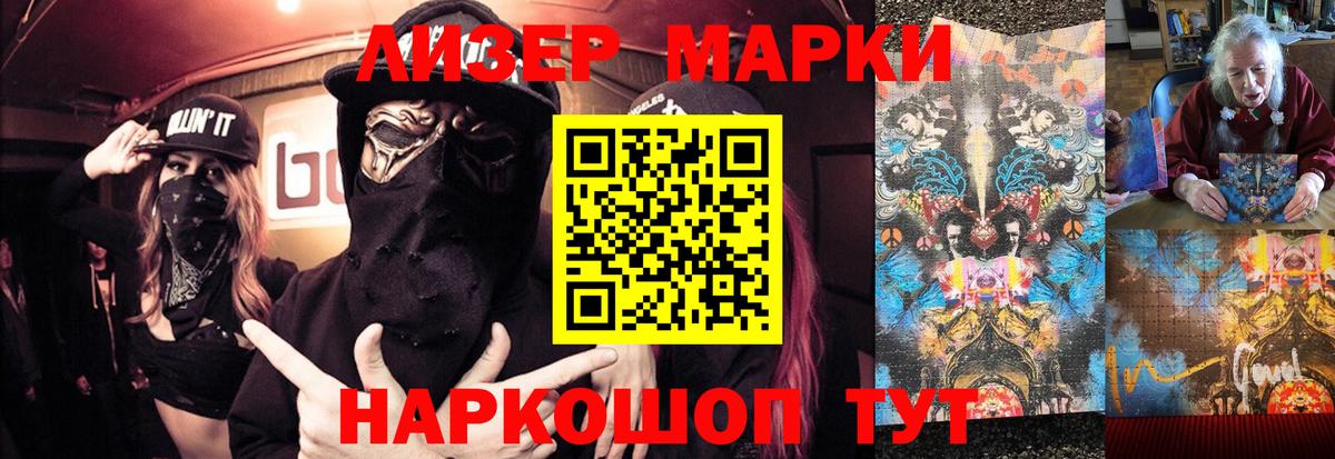 ЛСД экстази ecstasy  LSD-25 экстази  Вход с VPN  Вольск  ЛСД экстази ecstasy 