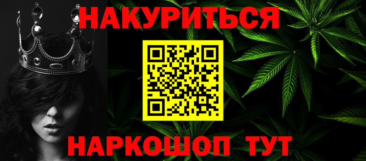 Вольск  Канабис VHQ  Вход с VPN  Шишки марихуана ГИДРОПОН  Каннабис Amnesia 